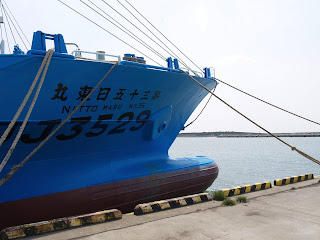 JFV NITTO MARU No35 at ISHINOMAKI