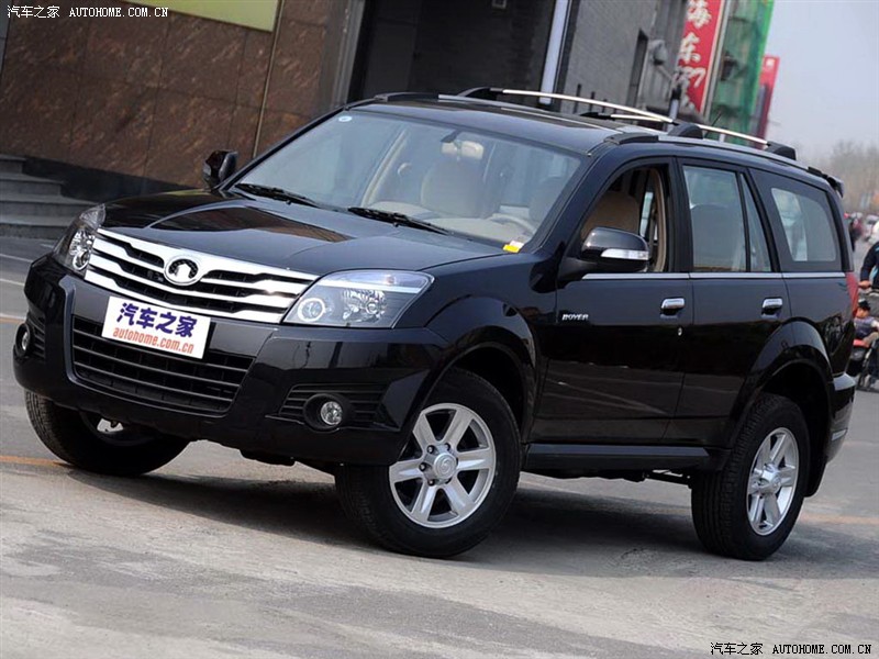 Www Emocionalvolante Blogspot Com Great Wall Haval 5 Y 3 Para Chile