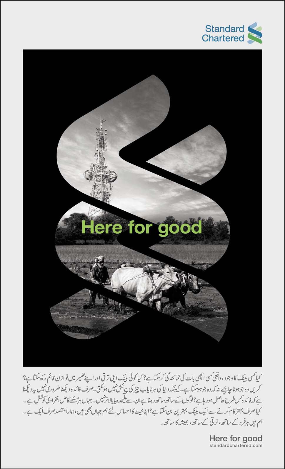 Standard Chartered here for good Advertising Today