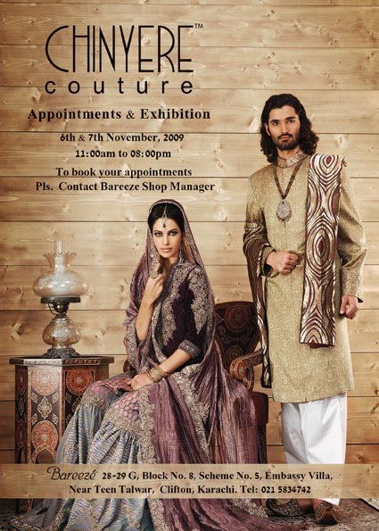 [Couture+Flyer.jpg]