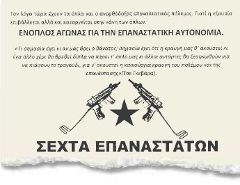 [χωρίς+τίτλο.bmp]