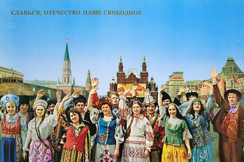 Historia Universal UNESR: El Fin de la Guerra Fría