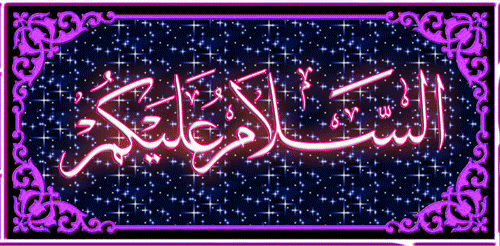 The Path To Paradise Greet Your Family With Assalamu Alaikum The Path To Paradise Greet Your Family With Assalamu Alaikum