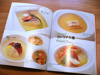 料理本マニア: イチバン親切なスープとシチューの教科書