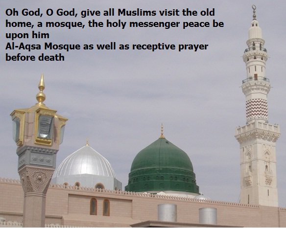 مسجد الرسول الاعظم صلى الله عليه وسلم