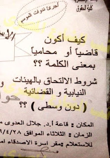 ��������� ..... ��� ��� ..... ������ {����� ������} 10372alsh3er.jpg