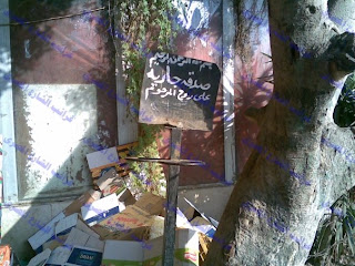 ��������� ..... ��� ��� ..... ������ {����� ������} 10377alsh3er.jpg