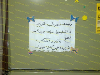 ��������� ..... ��� ��� ..... ������ {����� ������} 10373alsh3er.jpg