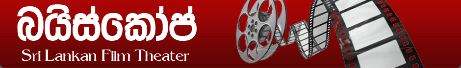 sinhala movies list sinhala movies list