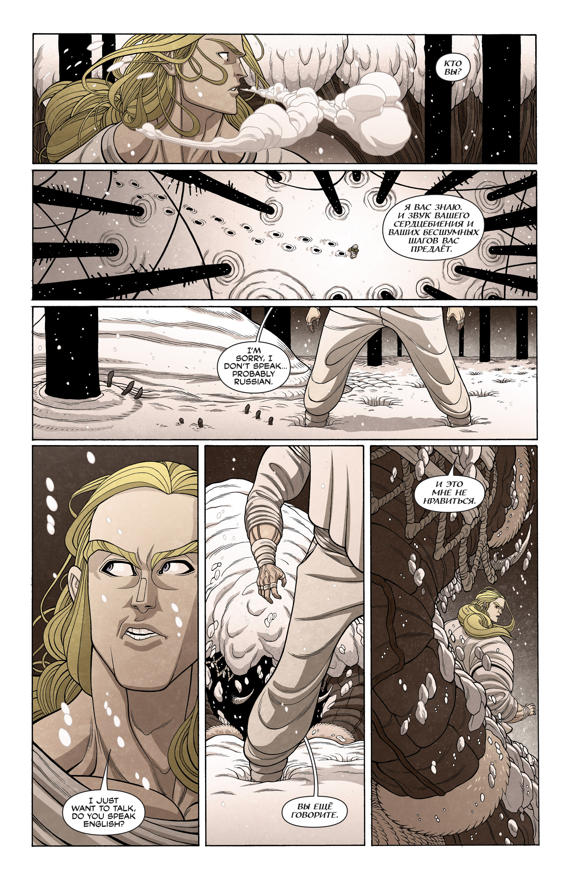 Read online The Legacy of Luther Strode comic -  Issue #2 - 11