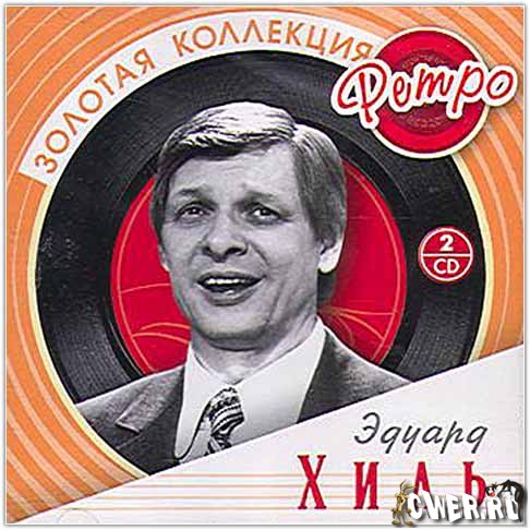 [EduardHil-front.jpg]