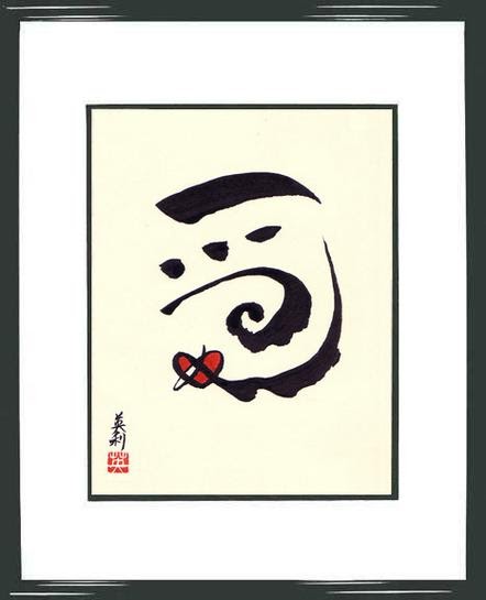Symbols2 Jpg 640 480 Tattoos With Meaning Cute Small Tattoos