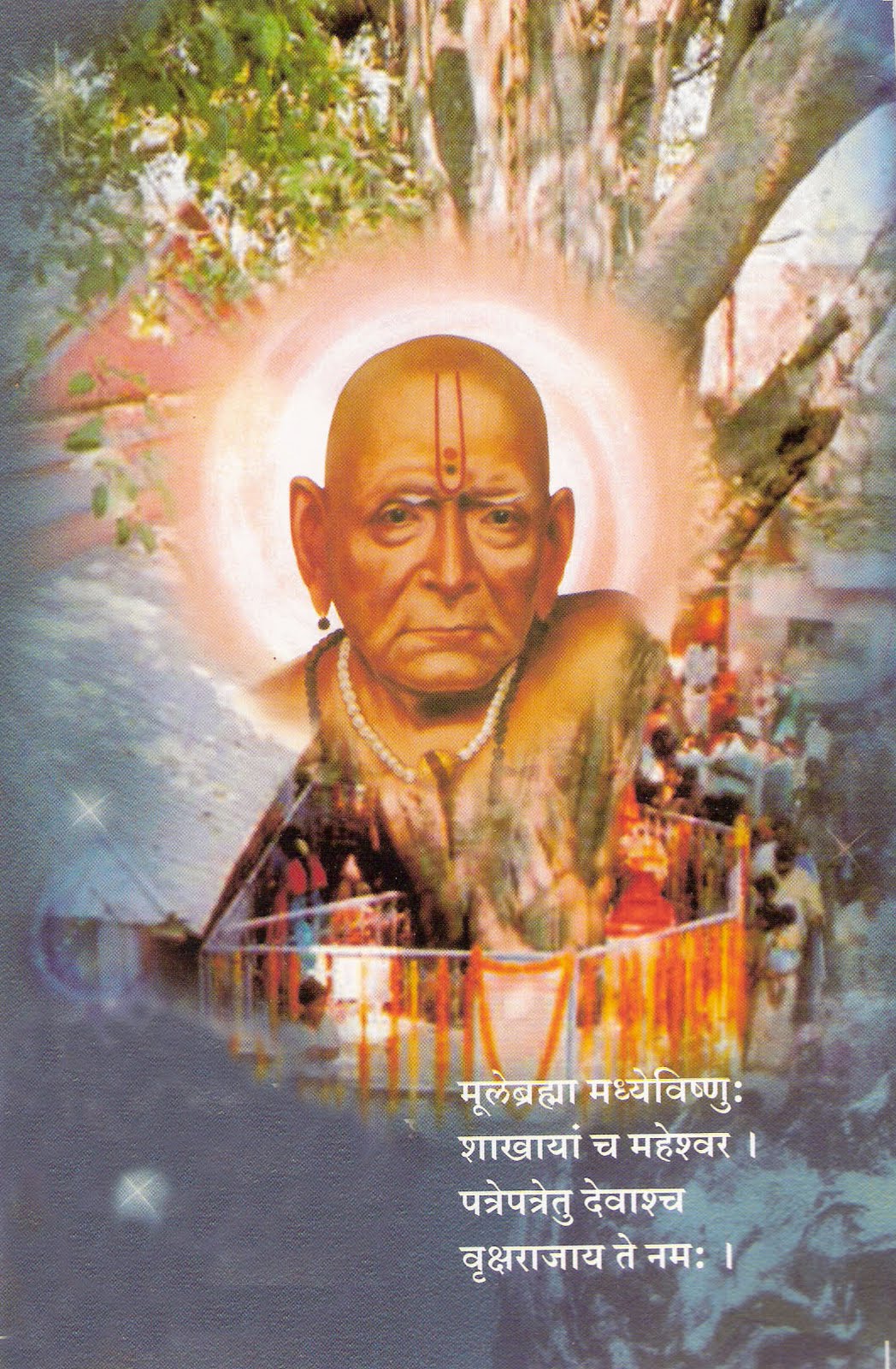 Shri Swami Samarth: Shri Swami Samarth