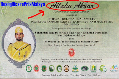raja%20faris%20petra.JPG