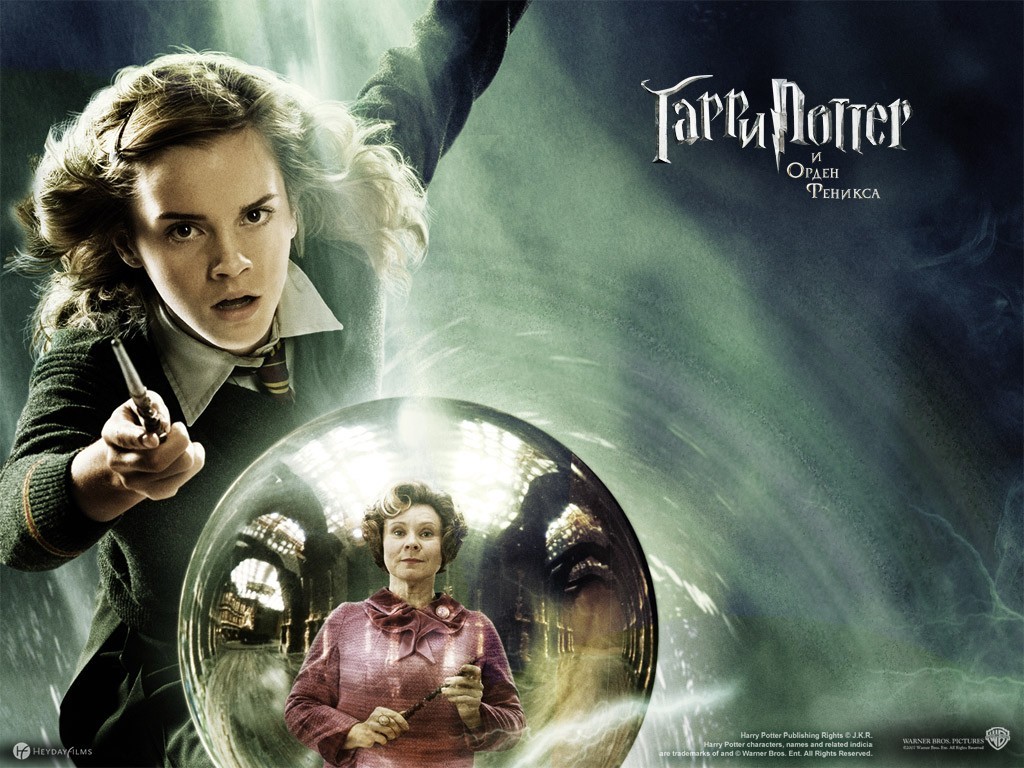 [Wallpapers_Harry_Potter_The_Order_Phoenix-Hermione-Granger.jpg]