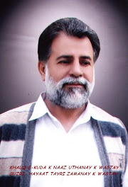 NAWANI[politcal group]: NAWANI[political group]