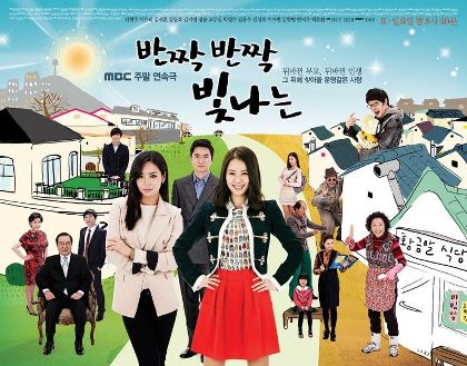 Get Drama Korea Terbaru 2016 PNG