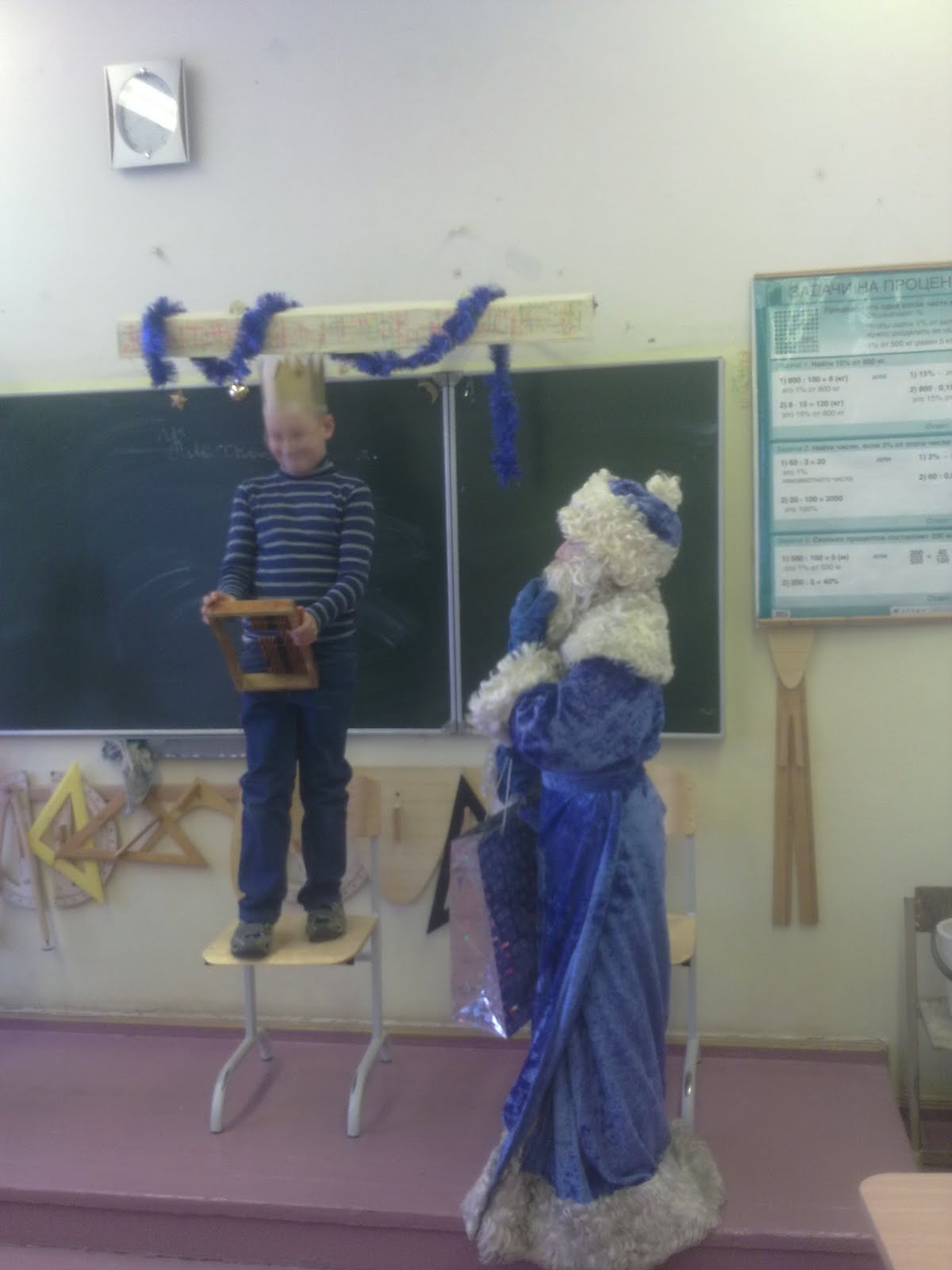 сочинения сказок про новый год 5 класс