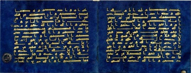 [The_Blue_Qur'an_-_Qur'anic_Manuscript.jpg]
