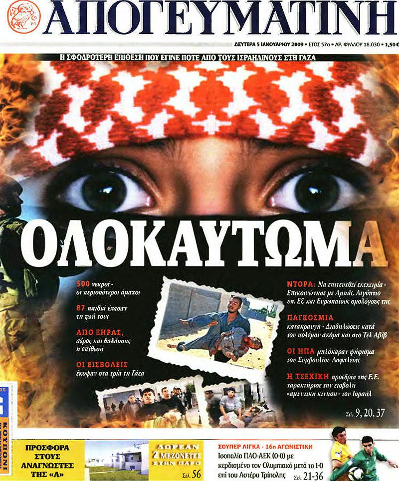 [prwto7.jpg]