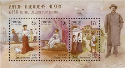 A.P. CHEHOV - the writer, the playwright.