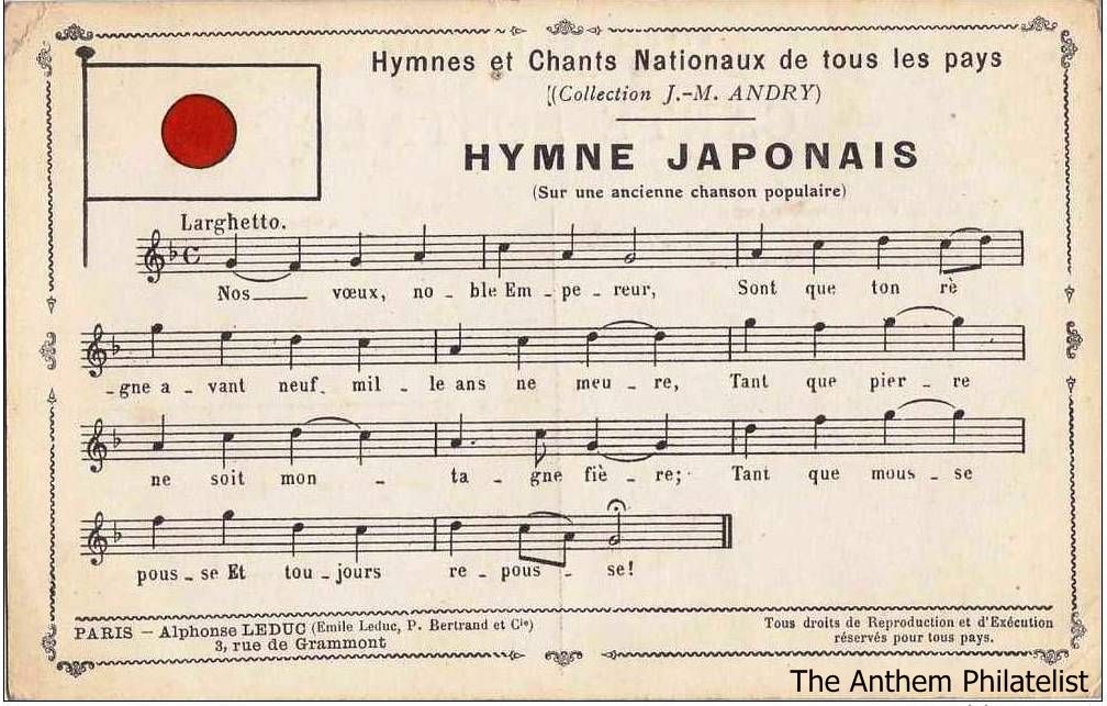 Japan National Anthem 9