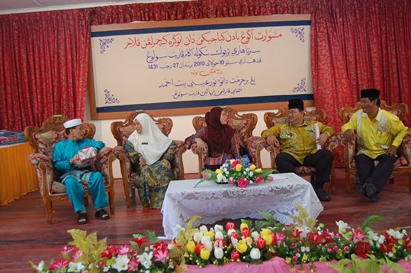 Sekolah Agama Parit Semerah Red Pastel b
