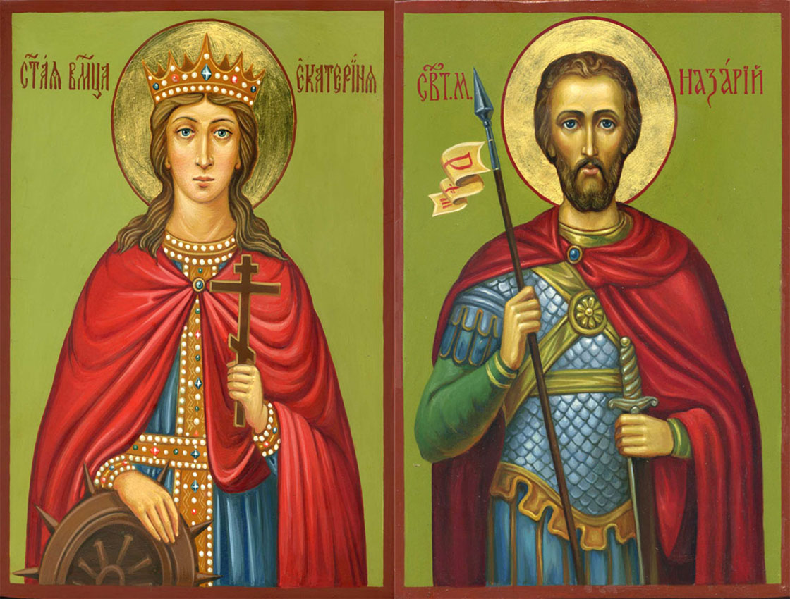 Именная икона: Икона св. Екатерина
