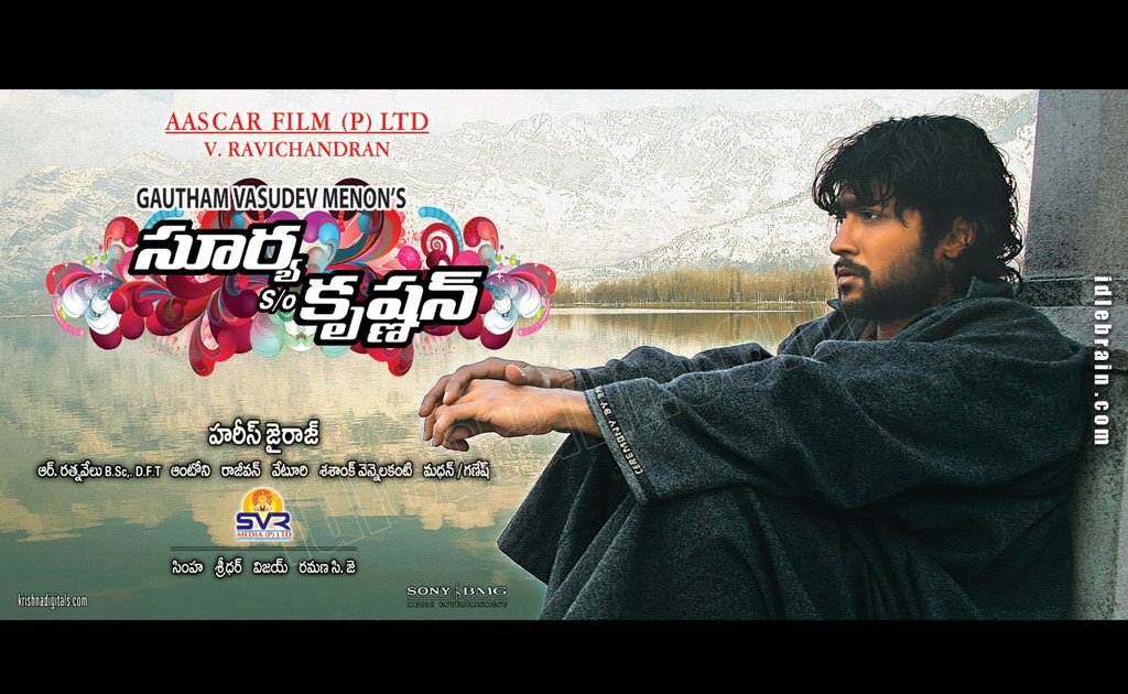 Surya S O Krishnan Movie Watch Online Surya In Surya S O Krishnan