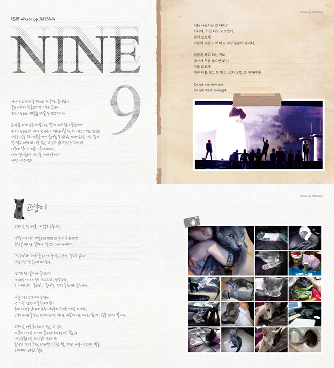 Jyj blacklisted picture