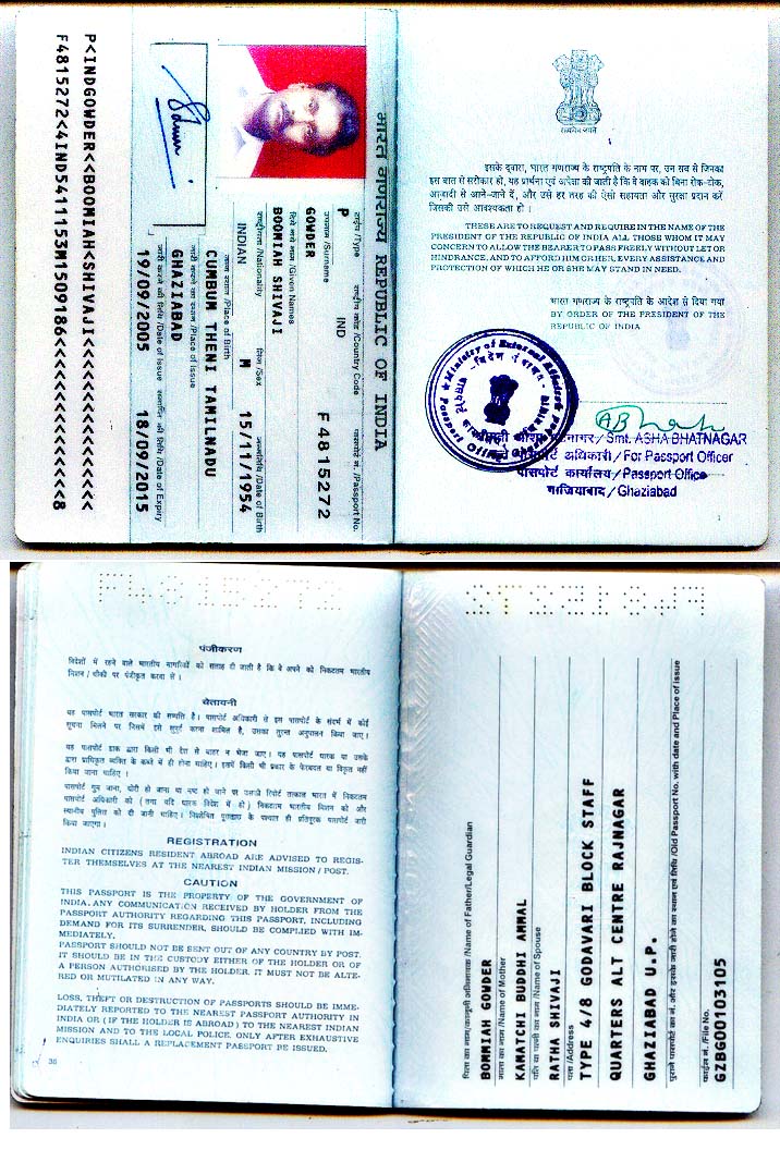 About Shivaji B BSNL ID Card