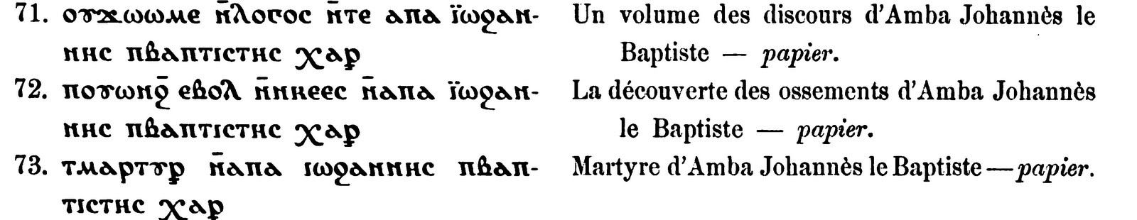 [jbcoptic.bmp]