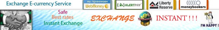 Exchange Alertpay/Liberty reserve/Webmoney/Liqpay/Perfectmoney