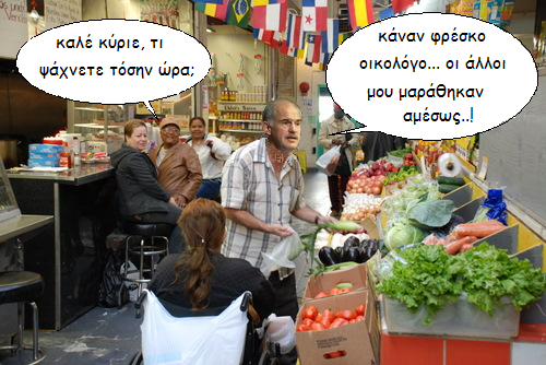 [street_market.PNG]