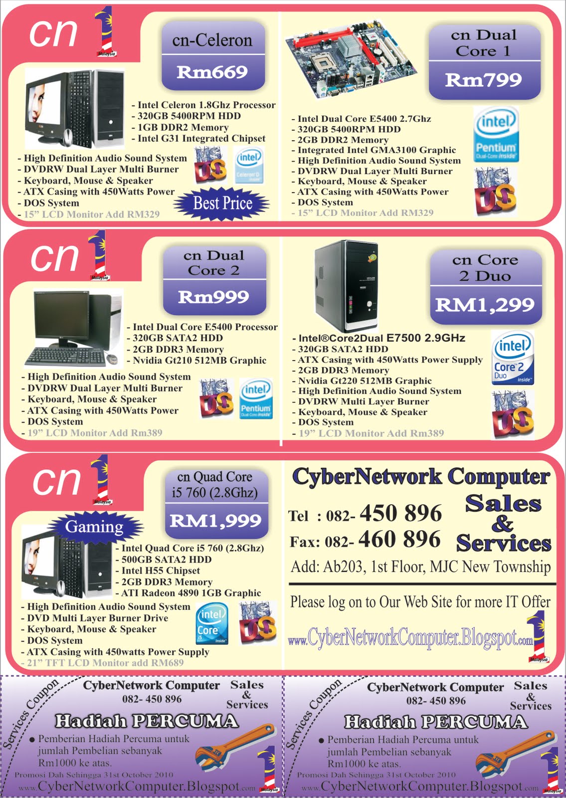 Computer Sales & Services Desktop PC Promotion!