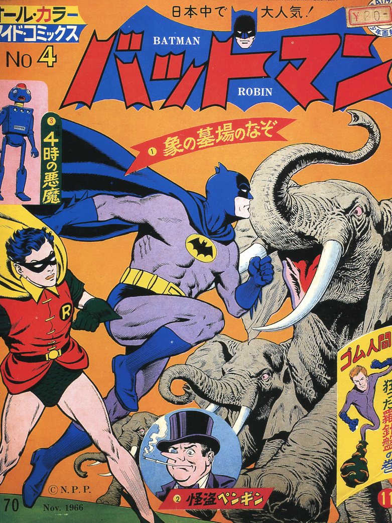 Read online Bat-Manga!: The Secret History of Batman in Japan comic -  Issue # TPB (Part 3) - 82