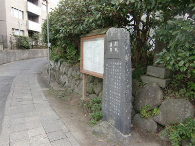 関取場跡