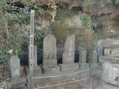 八雲神社庚申塔
