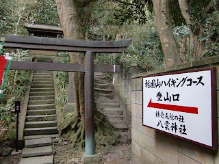 祇園山ハイキングコースへの入口