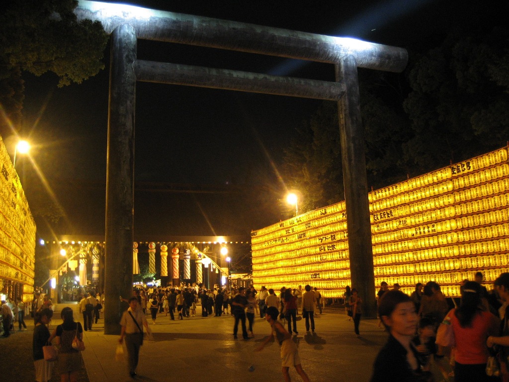 [Tokyo+-+Chiyoda+-+Yasukuni+shrine+-+gate+at+night.jpg]