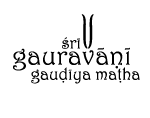 Sri Gouravani Gaudiya  Math Templo