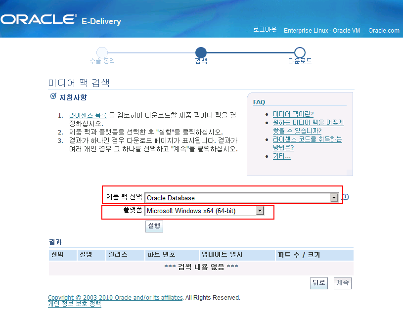 1Z0-1059-21 Exam Experience