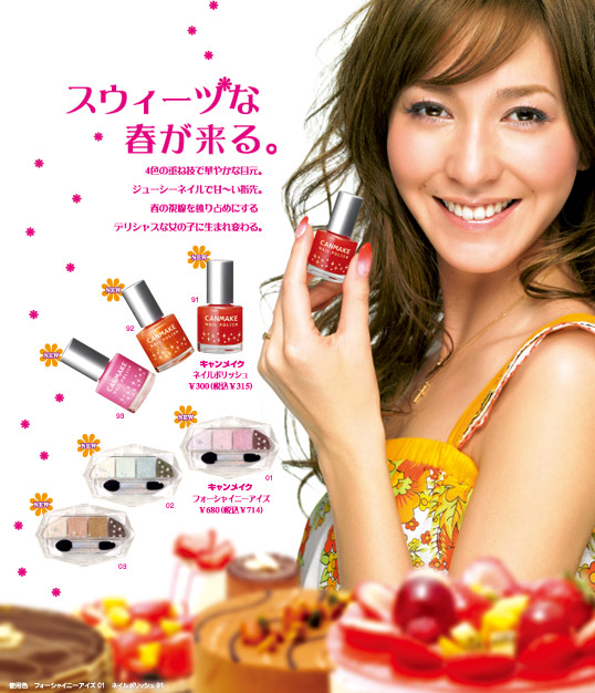 [collection08sp_01.jpg]