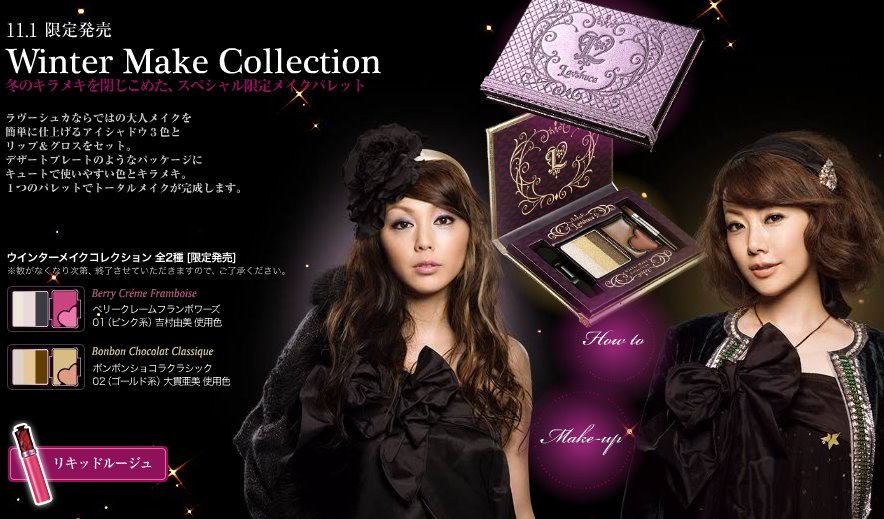 [lavshucachristmas.bmp]