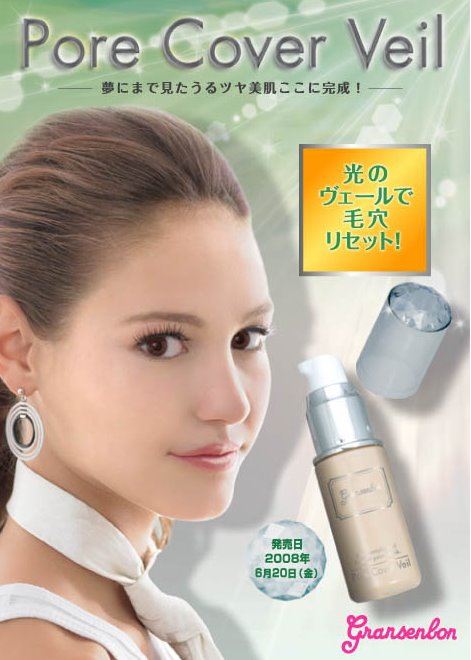 [japanese+brands.bmp]