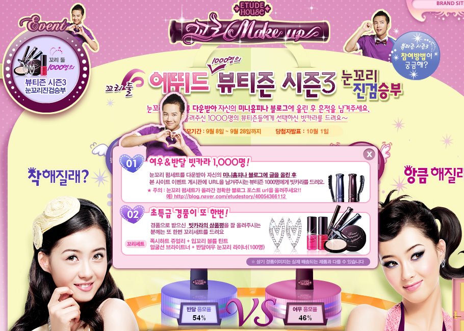 [etudehousefall.bmp]