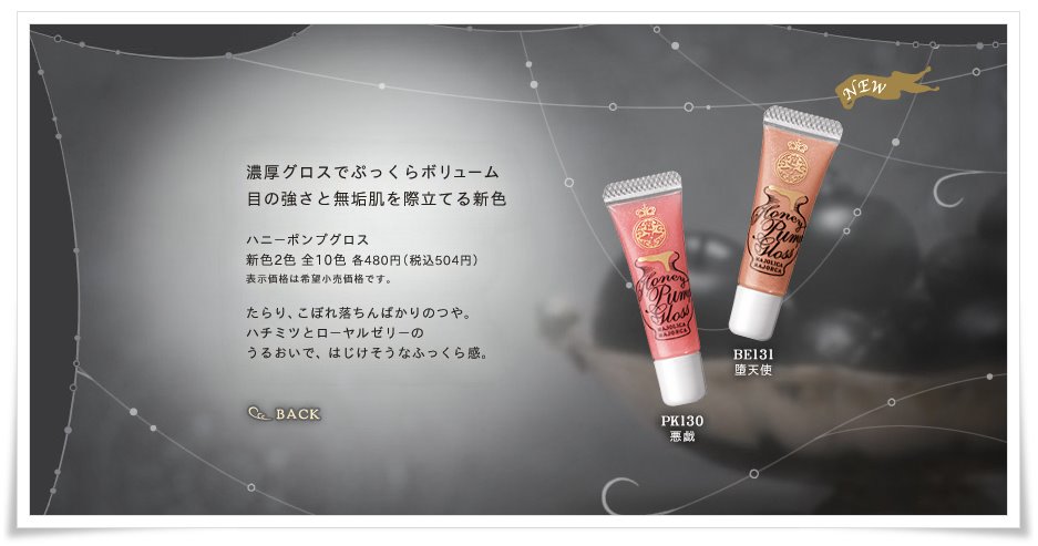 [Majorca+Majolica+Girly+Erotica+7.bmp]