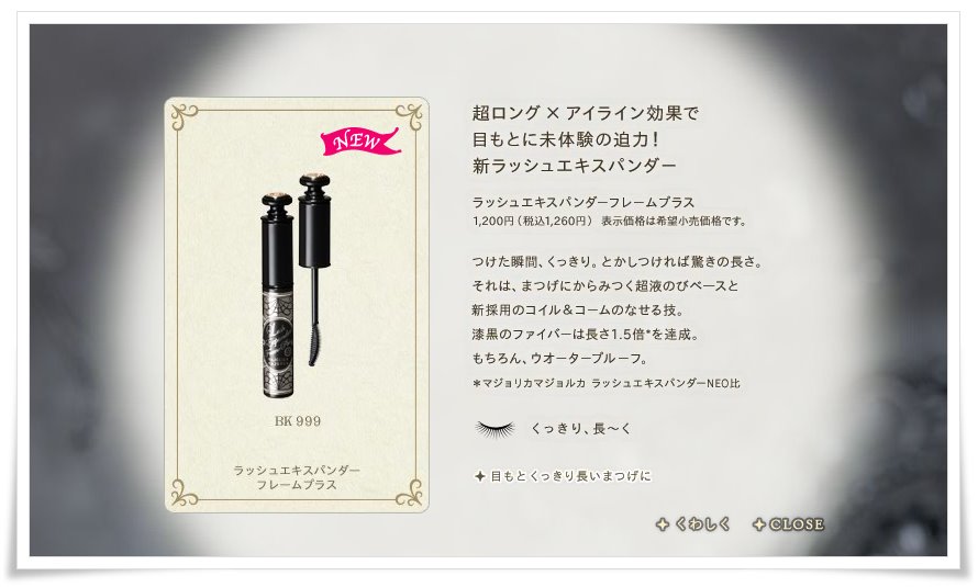 [Majorca+Majolica+Girly+Erotica+1.bmp]