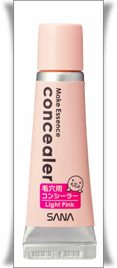 [Sana+Make+Essence+Concealer+Primer+3.gif]