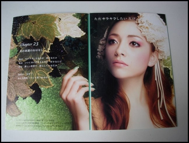 [Majolica+Majorca+Innocent+Pleasure+2.JPG]